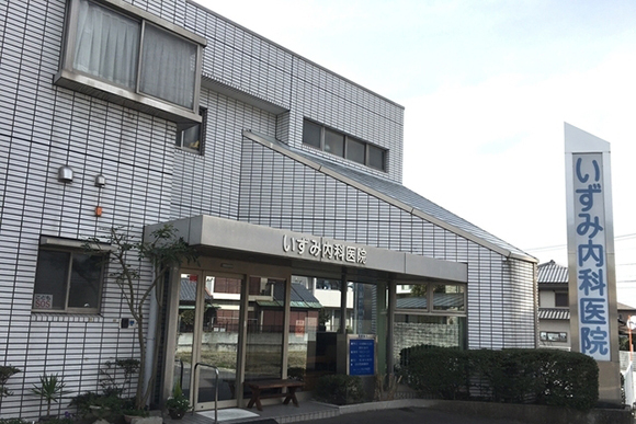 医療法人社団 いずみ内科医院　外観