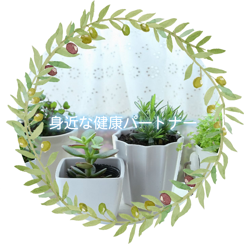 高松市高松町 屋島駅 内科 糖尿病内科 循環器内科