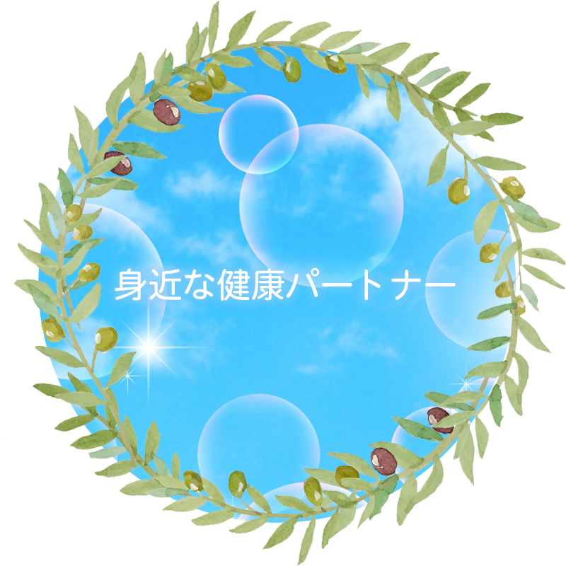 高松市高松町 屋島駅 内科 糖尿病内科 循環器内科