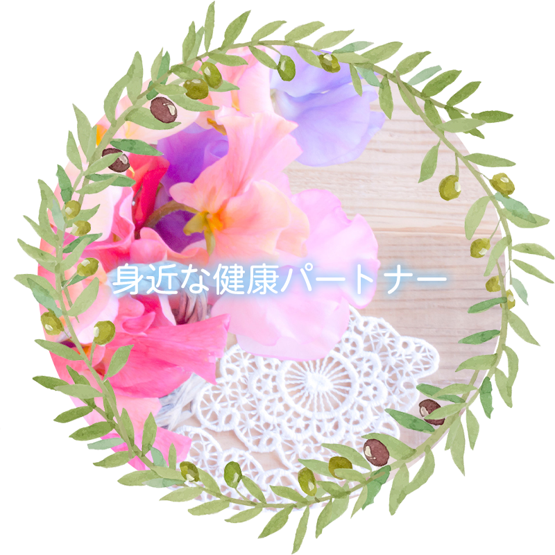 高松市高松町 屋島駅 内科 糖尿病内科 循環器内科